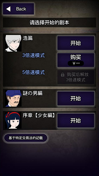 青鬼1安卓-青鬼1官网版-七七游报