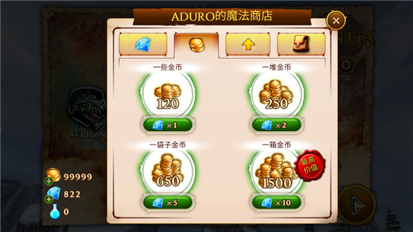 追击野兽手游-追击野兽手游汉化版最新v1.2.1-七七游报