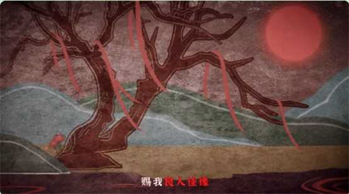 纸嫁衣4红丝缠最新版-纸嫁衣4红丝缠安卓最新版-七七游报