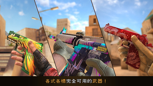 对峙2standoff2手游-对峙2standoff2手游-七七游报