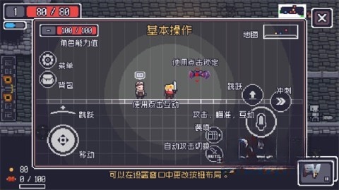 Dungreed最新-Dungreed单机版-七七游报