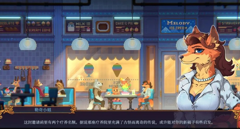 水银疗养院手机版安装-水银疗养院手机版2025-七七游报