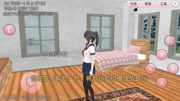 樱花梦幻恋爱世界-樱花梦幻恋爱世界正版v1.0-七七游报