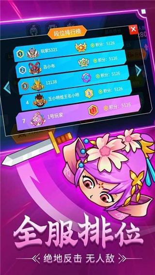 刀剑战三国手游-刀剑战三国手游正版最新v1.0.9-七七游报