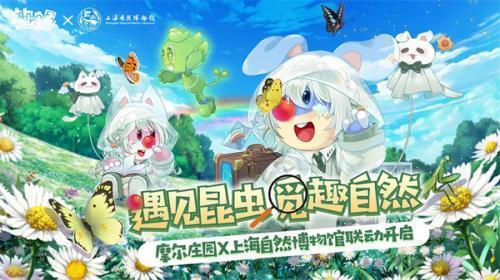 摩尔庄园手机版-摩尔庄园安装-七七游报