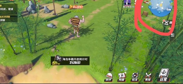 航海王热血航线小米渠道服最新版-航海王热血航线小米渠道服V1.18.1-七七游报