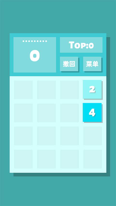 2048清游戏-2048清最新-七七游报