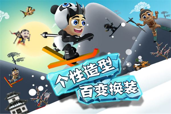 滑雪大冒险中文版老版本-滑雪大冒险中文版老版本单机-七七游报