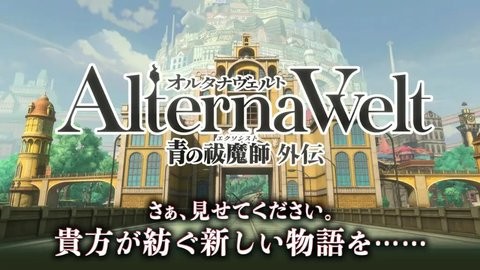 青之驱魔师外传手机版-青之驱魔师外传手游最新版-七七游报
