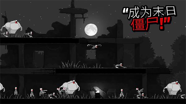 恐怖僵尸之夜手机版(Zombie Night Terror)游戏-恐怖僵尸之夜手机版游戏最新v2.0-七七游报