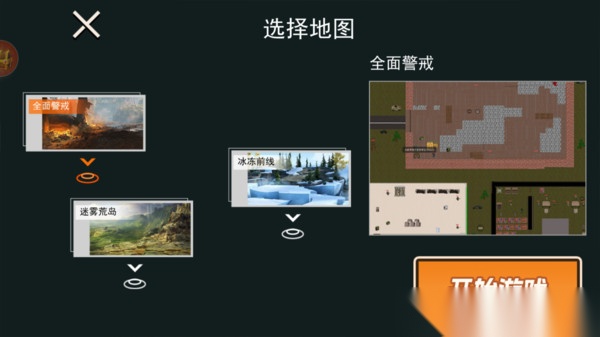 修狗地铁逃生计划正版-修狗地铁逃生计划手机-七七游报
