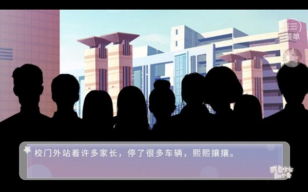 咸鱼少女翻个身完结版-咸鱼少女翻个身手机完结版-七七游报