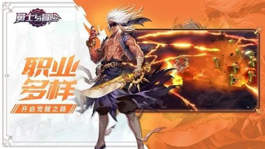 勇士与冒险经典版游戏-勇士与冒险经典版免费版-七七游报
