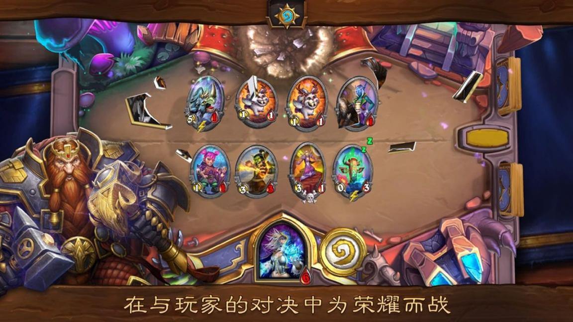 炉石传说hearthstone国际服-炉石传说hearthstone国际服中文版-七七游报