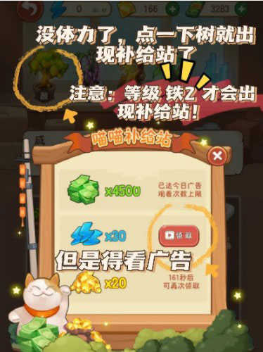 幸福路上的火锅店2025免费版-幸福路上的火锅店2025最新-七七游报