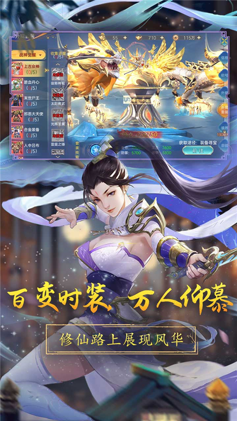 战玲珑2手游-战玲珑2手游最新版免费v15.0.0-七七游报