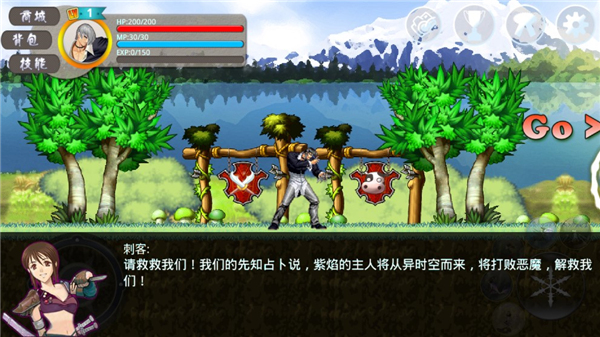 八神穿越了旧版-八神穿越了安装-七七游报