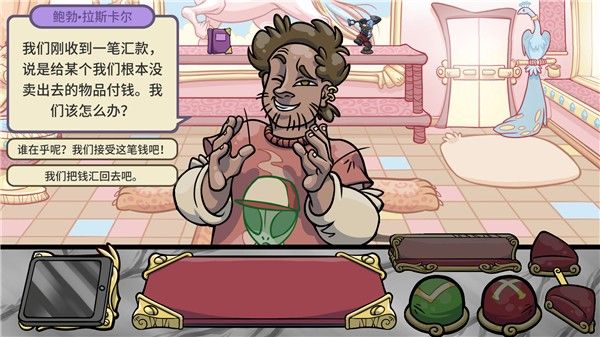 当铺人生2安卓版-当铺人生2安卓汉化版V2.0-七七游报