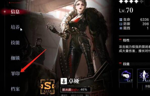 无期迷途官方正版-无期迷途手游官方版-七七游报