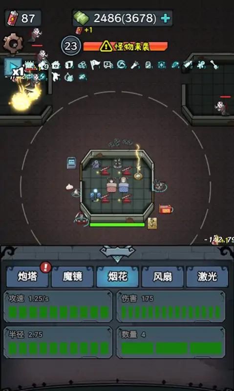 入侵异世界中文版-入侵异世界免费-七七游报
