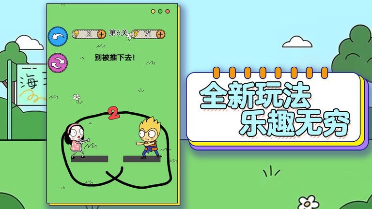哥gie真棒手游-哥gie真棒手游版-七七游报