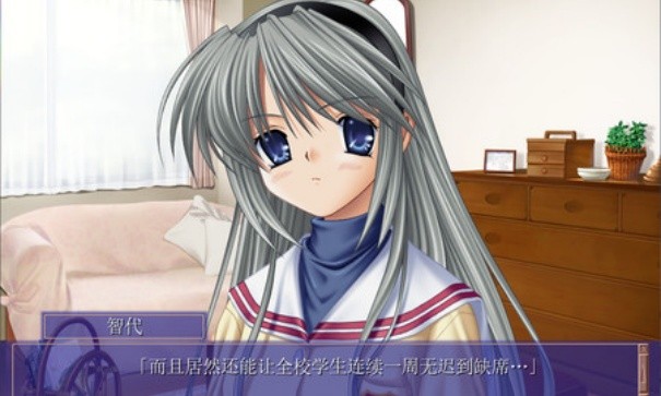 clannad光芒守护的小镇汉化版-clannad光芒守护的小镇汉化最新版V2021.11.12.18-七七游报