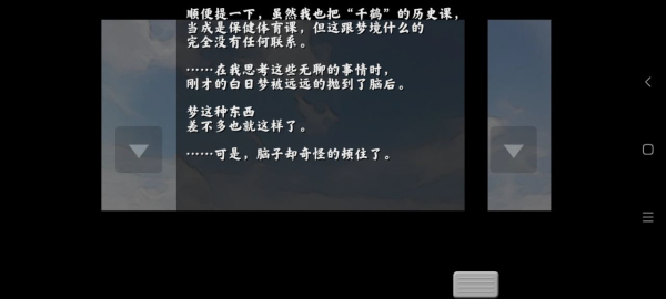 囚人的旋律安卓汉化版-囚人的旋律1.1.8汉化版最新版本-七七游报