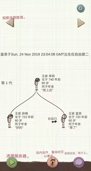 希望之村2025最新版安装-希望之村2025最新版免费-七七游报