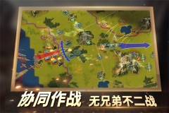 二战风云2折扣平台v1.0.43安卓版手机-二战风云2折扣平台v1.0.43安卓版手游-七七游报