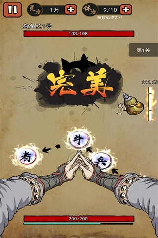 我要下山手机-我要下山免费-七七游报
