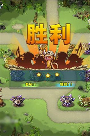 部落守卫战手机版游戏-部落守卫战手机版安装包-七七游报