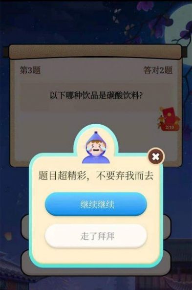全民答题乐免费-全民答题乐2025-七七游报