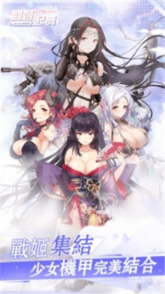 闻姬起舞单机版-闻姬起舞免费-七七游报