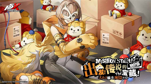 女神异闻录中文版-女神异闻录2025-七七游报