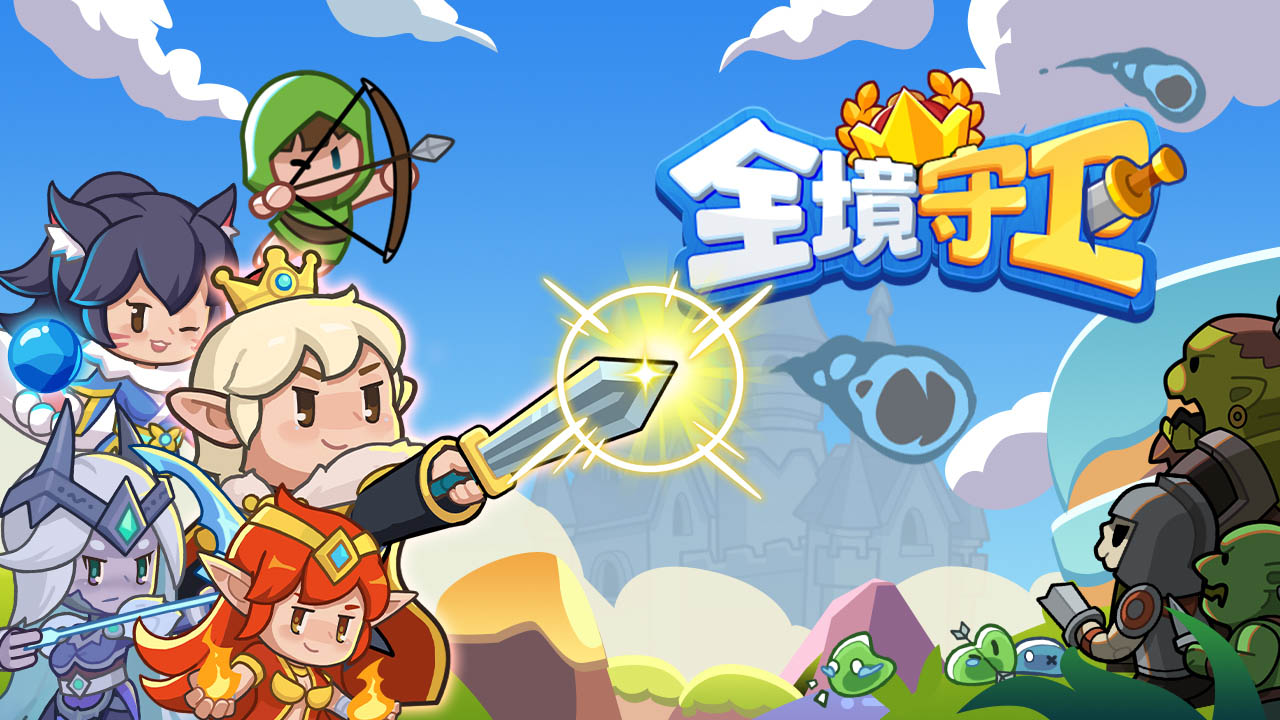 全境守卫手机版-全境守卫手机官网版-七七游报