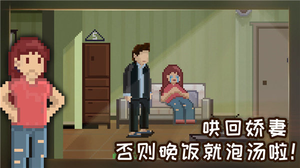 如果可以回家早一点手机版免费-如果可以回家早一点手机版-七七游报