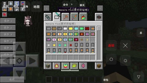 我的世界叶枫山海经生存手机版-我的世界叶枫山海经生存安卓版-七七游报