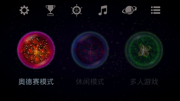 星噬免费最新版安装包-星噬免费最新版V2.3.2-七七游报