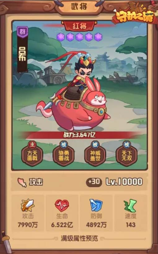 守护之境九游版v1.0.2-守护之境九游版安装包-七七游报