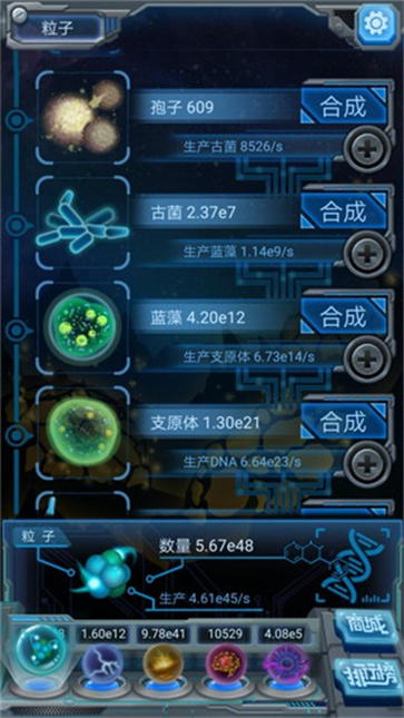 物种起源免广告版安卓-物种起源免广告版手机-七七游报