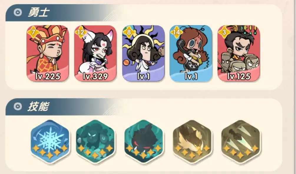 魔魔打勇士免费版-魔魔打勇士安装-七七游报