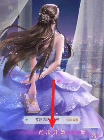 我本千金手游-我本千金最新-七七游报