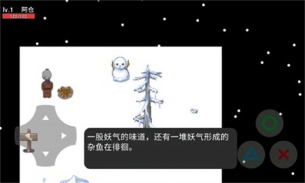 剑客阿仓安卓版-剑客阿仓安卓版手机-七七游报