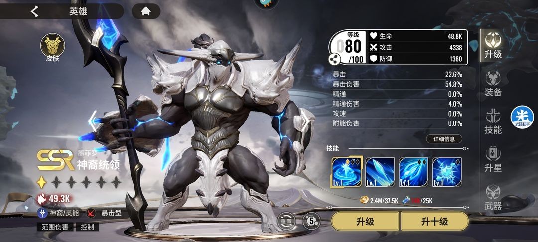星际52区官方版-星际52区官方手机版-七七游报