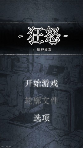狂怒免费版-狂怒最新-七七游报