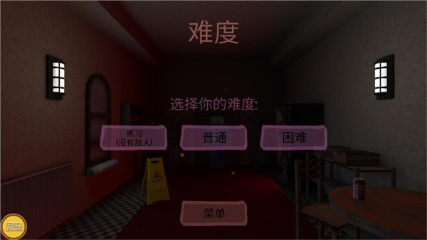 恐怖旅馆手机版V1.0.5-恐怖旅馆手机版手游-七七游报
