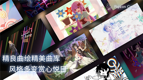 Phigros全曲包解锁最新版安装-Phigros全曲包解锁最新版手机-七七游报