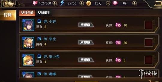 女神危机爆衣版免费-女神危机爆衣版手游-七七游报