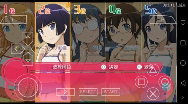 我的妹妹制造EX手游-我的妹妹制造EX怀旧版-七七游报