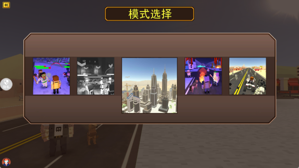 未来都市小英雄手机-未来都市小英雄V2.0.0-七七游报